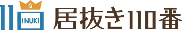 居抜き110番ロゴ
