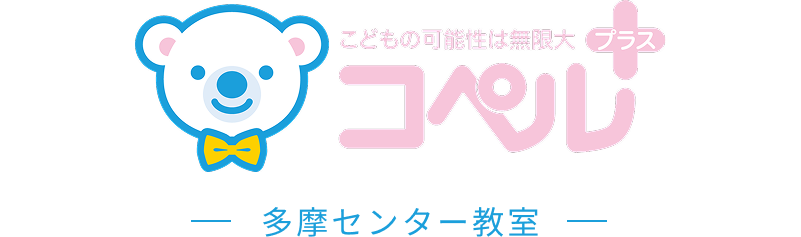 コペルプラス多摩センター教室 ロゴ